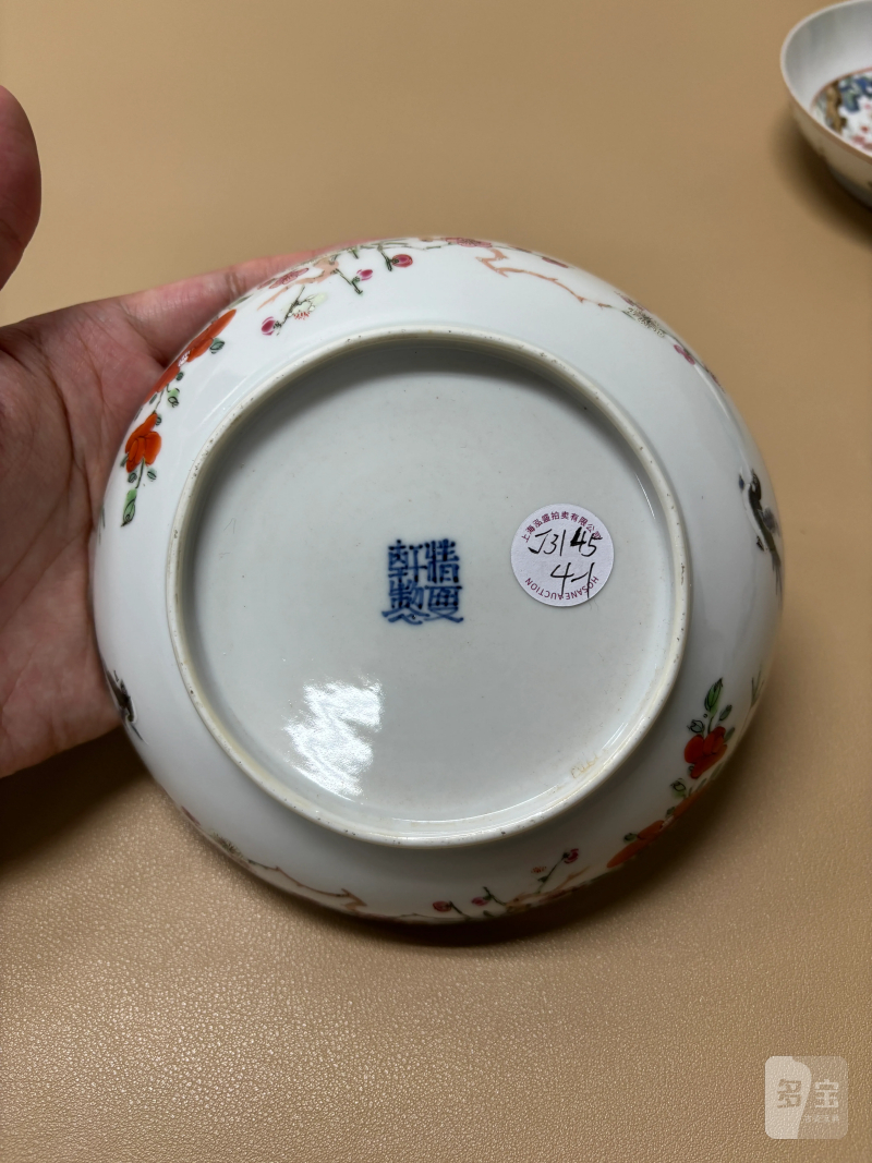 清乾隆 粉彩花鸟纹盘一对 - 图7